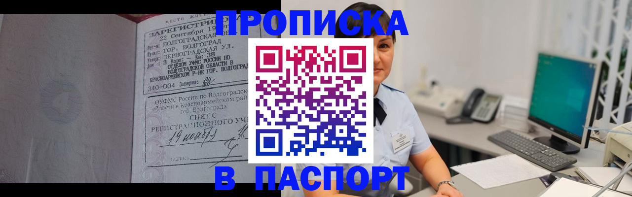 найти адрес прописки в Надыме